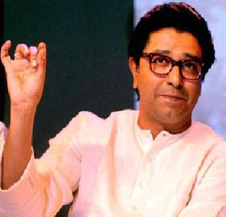 Raj Thackeray's Blue Prints August 21 | राज ठाकरेंच्या ब्लू प्रिंटला २१ ऑगस्टचा मुहूर्त