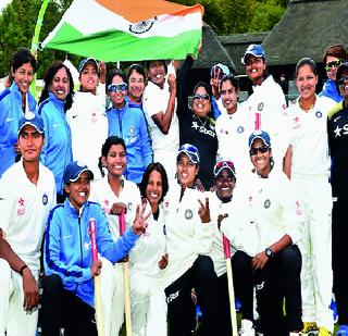 Indian women's historic win over England | भारतीय महिलांचा इंग्लंडवर ऐतिहासिक विजय