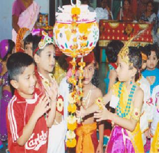 Nandkishore's ghosts in schools | शाळांतूनही नटखट नंदकिशोरांची धम्माल Nandkishore's ghosts in schools | शाळांतूनही नटखट नंदकिशोरांची धम्माल