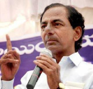 I am Hitler - Telangana CM Chandrasekhar Rao | मी हिटलर आहे - तेलंगण सीएम चंद्रशेखर राव