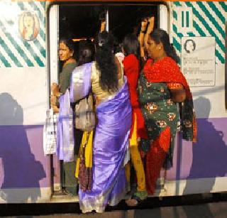 Woman Passengers Attention! Do not hang near the door | महिला प्रवाशांनो सावधान! दरवाजाजवळ लटकू नका Woman Passengers Attention! Do not hang near the door | महिला प्रवाशांनो सावधान! दरवाजाजवळ लटकू नका