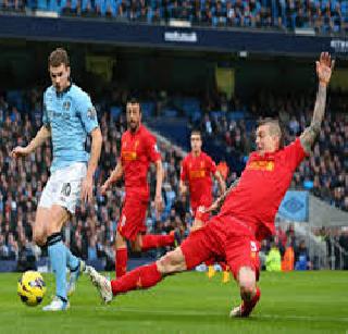 Manchester City, Liverpool salute | मॅन्चेस्टर सिटी, लिव्हरपुलची सलामी