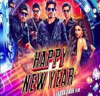 Shahrukh Khat 'Happy New Year' in Diwali | शाहरु खचा ‘हॅपी न्यू ईयर’ दिवाळीत