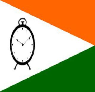 Due to the one-sided power, the NCP is afraid of terrorism | एकहाती सत्ता तरीही राष्ट्रवादीला भीती फंदफितुरीची Due to the one-sided power, the NCP is afraid of terrorism | एकहाती सत्ता तरीही राष्ट्रवादीला भीती फंदफितुरीची