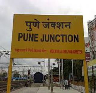 Aam Aadmi Railway station shocked the bomb | बॉम्बच्या अफवेने रेल्वेस्थानक हादरले Aam Aadmi Railway station shocked the bomb | बॉम्बच्या अफवेने रेल्वेस्थानक हादरले