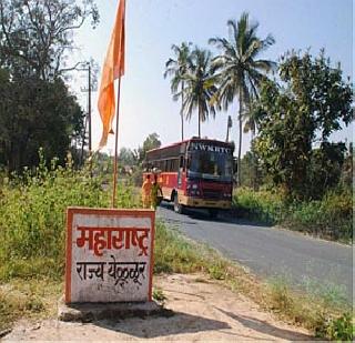 Belgaon border question resolution is not there | बेळगाव सीमाप्रश्नासंबंधी ठराव नाही