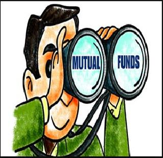 Purchase of 5,000 crores shares through mutual fund | म्युच्युअल फंडाद्वारे 5,000 कोटींची शेअर खरेदी