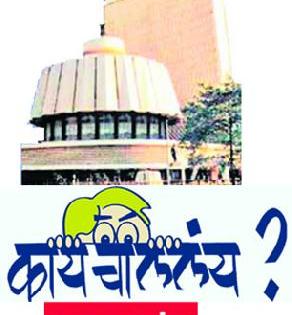 Exit from AAP's Vidhan Sabha election | ‘आप’ची विधानसभा निवडणुकीतून एक्झिट Exit from AAP's Vidhan Sabha election | ‘आप’ची विधानसभा निवडणुकीतून एक्झिट