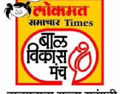 Organizing 'Chak Dhoom Dhum Dhhamal Dance Show' | ‘चाक धूम धूम धमाल डान्स शो’चे आयोजन Organizing 'Chak Dhoom Dhum Dhhamal Dance Show' | ‘चाक धूम धूम धमाल डान्स शो’चे आयोजन