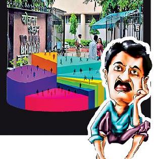 For the Planning Board? For what? | नियोजन मंडळ कुणासाठी? कशासाठी? For the Planning Board? For what? | नियोजन मंडळ कुणासाठी? कशासाठी?