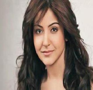 Not currently married: Anushka | सध्याच विवाहाचा विचार नाही : अनुष्का Not currently married: Anushka | सध्याच विवाहाचा विचार नाही : अनुष्का