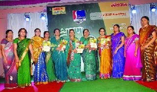 Shravan Sakhali celebrations | श्रावण सोहळ्यात सखींची धमाल Shravan Sakhali celebrations | श्रावण सोहळ्यात सखींची धमाल