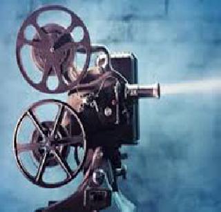 For those 'movies' waived the fee | ‘त्या’ चित्रपटांना शुल्क माफ For those 'movies' waived the fee | ‘त्या’ चित्रपटांना शुल्क माफ