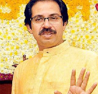 Elections can not be won only on the air - Uddhav Thackeray | नुसत्या हवेवर निवडणुका जिंकता येत नाही - उद्धव ठाकरे Elections can not be won only on the air - Uddhav Thackeray | नुसत्या हवेवर निवडणुका जिंकता येत नाही - उद्धव ठाकरे
