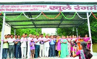 In the celebration of the social hall, | सामाजिक सभागृहाचा लोकार्पण सोहळा थाटात In the celebration of the social hall, | सामाजिक सभागृहाचा लोकार्पण सोहळा थाटात