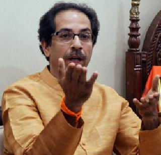 People will show 'Aakash' to the alliance government - Uddhav Thackeray | आघाडी सरकारला जनताच 'जागा' दाखवेल - उद्धव ठाकरे