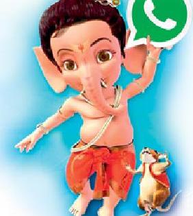 'What's App' to help Bappa | बाप्पाच्या मदतीला ‘व्हाट्स अॅप’ 'What's App' to help Bappa | बाप्पाच्या मदतीला ‘व्हाट्स अॅप’