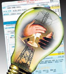 Bill of electricity bills! | वीज बिलाचा घोळ! Bill of electricity bills! | वीज बिलाचा घोळ!