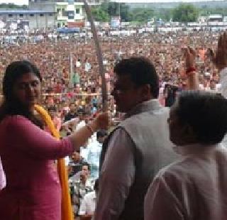 Pankaja Munde will fulfill Munde's dream by using power-related reforms in the state | राज्यात सत्ता परिवर्तनाद्वारे मुंडे साहेबांचे स्वप्न पूर्ण करूया - पंकजा मुंडे Pankaja Munde will fulfill Munde's dream by using power-related reforms in the state | राज्यात सत्ता परिवर्तनाद्वारे मुंडे साहेबांचे स्वप्न पूर्ण करूया - पंकजा मुंडे
