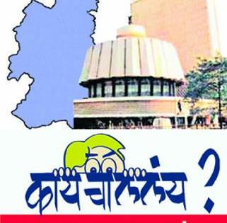 Local issues going on in the assembly elections | विधानसभा निवडणुकीत गाजणार स्थानिक मुद्दे Local issues going on in the assembly elections | विधानसभा निवडणुकीत गाजणार स्थानिक मुद्दे