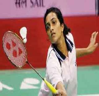PV Sindhu Bronze | पी.व्ही. सिंधूला कांस्य