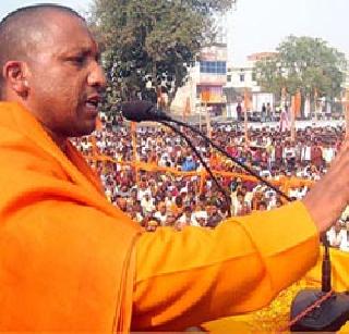 More riots in Muslim areas - Yogi Adityanath | मुस्लिमबहुल भागात जास्त दंगली - योगी आदित्यनाथ