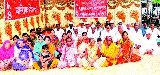 Due to Chandwad Tehsil, launch of chain fasting | चांदवड तहसीलसमोर धरणे, साखळी उपोषणास प्रारंभ Due to Chandwad Tehsil, launch of chain fasting | चांदवड तहसीलसमोर धरणे, साखळी उपोषणास प्रारंभ