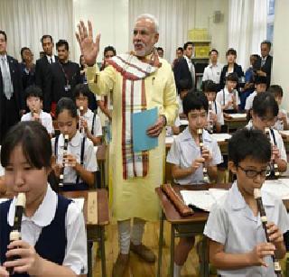 Modi told children of Japan, Krishnakali | जपानच्या मुलांना मोदींनी सांगितली कृष्णलीला