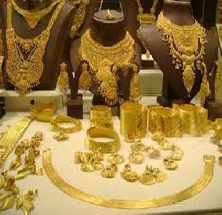 Mild fall in gold prices due to lack of demand | मागणीअभावी सोन्याच्या भावात किरकोळ घसरण