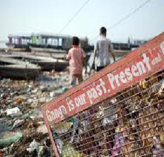 ... it will take 200 years to clean the Ganges - Supreme Court rebukes | ...तर गंगेच्या स्वच्छतेसाठी २०० वर्ष लागतील - सुप्रीम कोर्टाने फटकारले