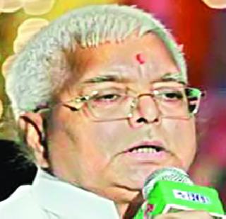 Lalu Prasad Yadav out of the ICDS department | लालूप्रसाद यादव अतिदक्षता विभागाबाहेर