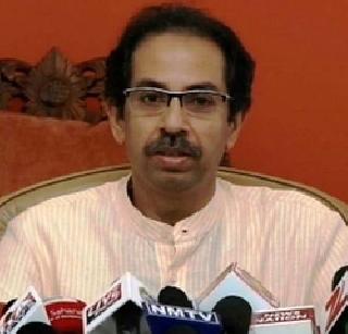 If you come to power, free tab for students - Uddhav Thackeray | सत्तेवर आल्यास विद्यार्थ्यांना मोफत टॅब - उद्धव ठाकरे