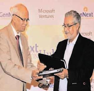Introduction of Innovation Hub in Navi Mumbai | नवी मुंबईत इनोव्हेशन हबचा श्रीगणोशा Introduction of Innovation Hub in Navi Mumbai | नवी मुंबईत इनोव्हेशन हबचा श्रीगणोशा