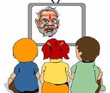 Modi sarikea 'school' filled! | मोदी सरांची ‘शाळा’ भरली !