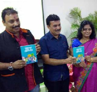 Writers, write! | वर्‍हाडातील लेखकांनो, लिहिते व्हा!