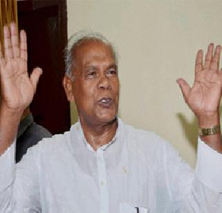 There is nothing wrong with drinking liquor at night - Chief Minister Manjhi | रात्री दारु पिण्यात गैर काहीच नाही - मुख्यमंत्री मांझी