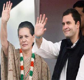 ... if Congress can come back to power again | ...तर सत्तेवर पुन्हा येऊ शकते काँग्रेस