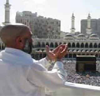 There is no one from Vidarbha on the Haj Committee | हज कमिटीवर विदर्भातून एकही सदस्य नाही There is no one from Vidarbha on the Haj Committee | हज कमिटीवर विदर्भातून एकही सदस्य नाही