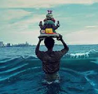 ...पुढच्या वर्षी लवकर या - Marathi News | ... this early next year | Latest navi-mumbai News at Lokmat.com