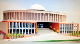113 crore for Dr. Ambedkar Convention Center | डॉ.आंबेडकर कन्व्हेन्शन सेंटरसाठी ११३ कोटी 113 crore for Dr. Ambedkar Convention Center | डॉ.आंबेडकर कन्व्हेन्शन सेंटरसाठी ११३ कोटी