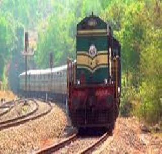 Konkan Railway gets 'Lakshmolacha' response in disrupted | विस्कळीत कोकण रेल्वेला ‘लाखमोलाचा’ प्रतिसाद Konkan Railway gets 'Lakshmolacha' response in disrupted | विस्कळीत कोकण रेल्वेला ‘लाखमोलाचा’ प्रतिसाद
