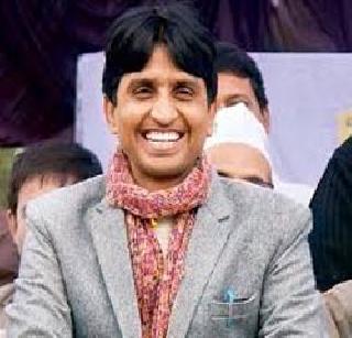 Modi is better than Manmohan Singh - Kumar Vishwas | मनमोहन सिंग यांच्यापेक्षा मोदीच चांगले - कुमार विश्वास