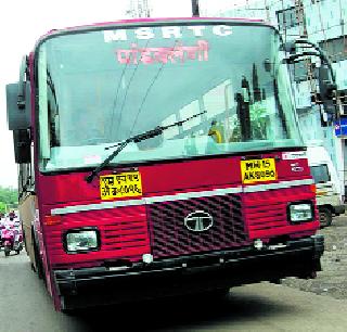 Forgetting to pass the school, college bus | शाळा, कॉलेजात बस पास देण्याचा विसर