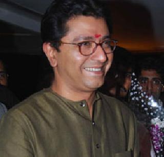 With the support of Congress, NCP, MNS defeated Nasik | काँग्रेस, राष्ट्रवादीच्या पाठिंब्याने मनसेने नाशिकचा गड राखला With the support of Congress, NCP, MNS defeated Nasik | काँग्रेस, राष्ट्रवादीच्या पाठिंब्याने मनसेने नाशिकचा गड राखला