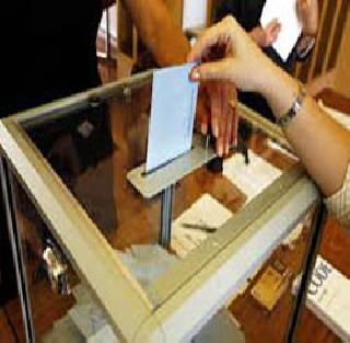 Co-opted election slowdown | सहकार निवडणुकीचे कोलमडले नियोजन Co-opted election slowdown | सहकार निवडणुकीचे कोलमडले नियोजन