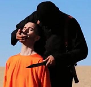 ISIS sentenced to death in Britain | आयएसआयएसने केला ब्रिटनच्या नागरिकाचा शिरच्छेद ISIS sentenced to death in Britain | आयएसआयएसने केला ब्रिटनच्या नागरिकाचा शिरच्छेद
