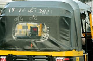 Auto turn off today | आजपासून आॅटो बंद Auto turn off today | आजपासून आॅटो बंद