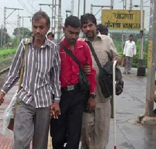 Where did the bridge of Vangani bridge go? | वांगणी पुलाचा निधी गेला कुठे?