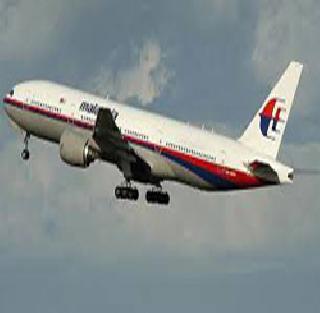 Malaysia Airlines survived well | मलेशियाचे विमान सुदैैवाने बचावले Malaysia Airlines survived well | मलेशियाचे विमान सुदैैवाने बचावले