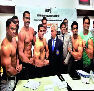 World bodybuilding tournaments to be played in Mumbai | मुंबईत रंगणार जागतिक शरीरसौष्ठव स्पर्धा World bodybuilding tournaments to be played in Mumbai | मुंबईत रंगणार जागतिक शरीरसौष्ठव स्पर्धा